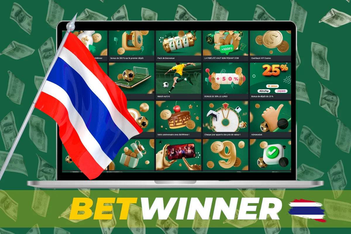 betwinner-thailand