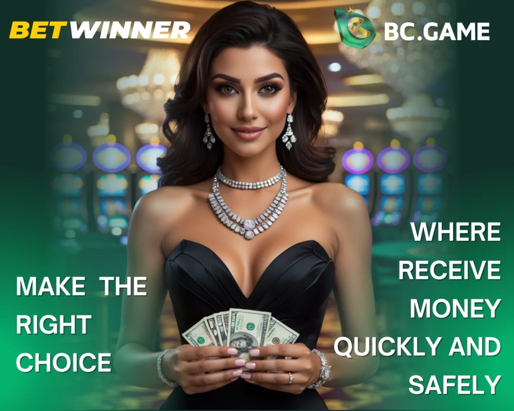 BC.Game vs BetWinner Payments